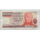 ARGENTINA COL. 664b BILLETE 10.000 PESOS LEY 18.188 BOT 2495 SIN CIRCULAR UNC